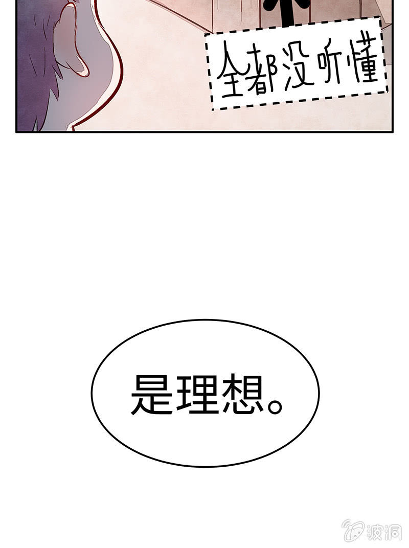 28：考试篇（十一）(1/2)-第28话