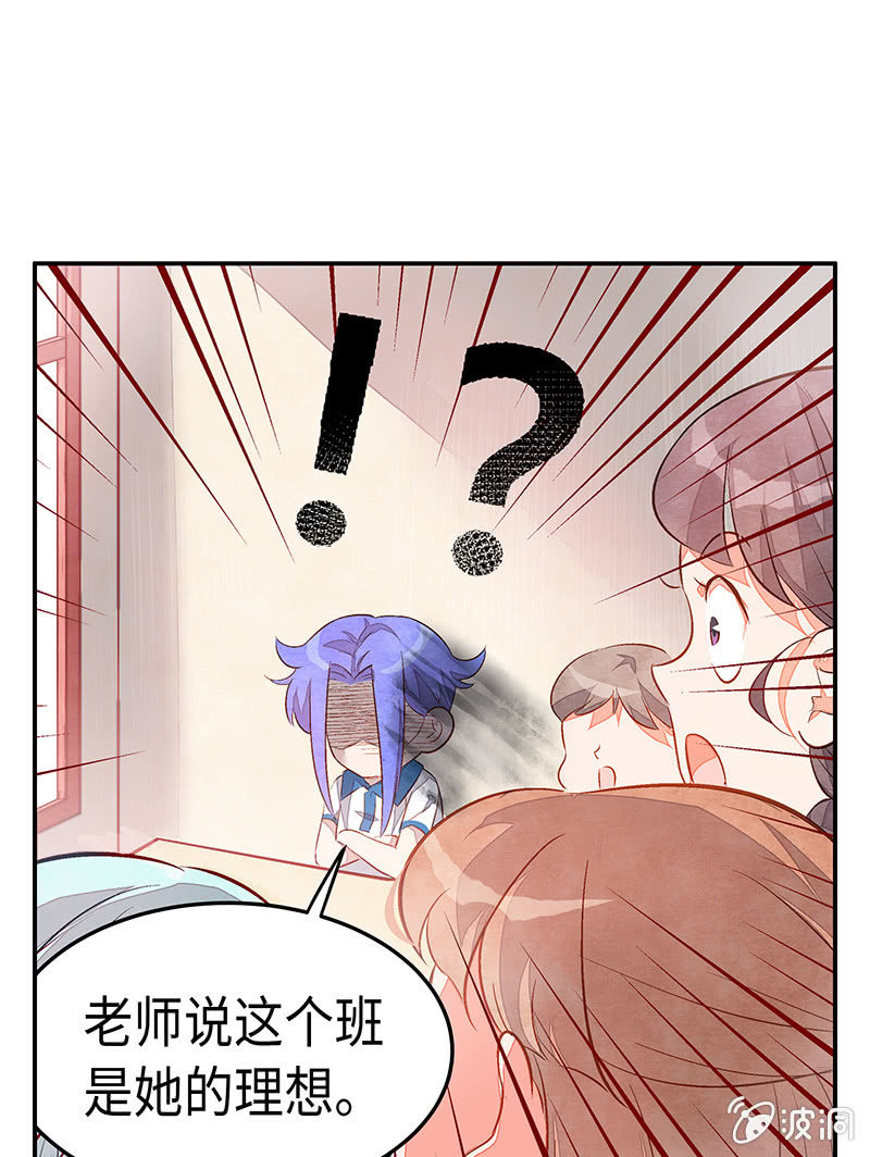 28：考试篇（十一）(1/2)-第28话