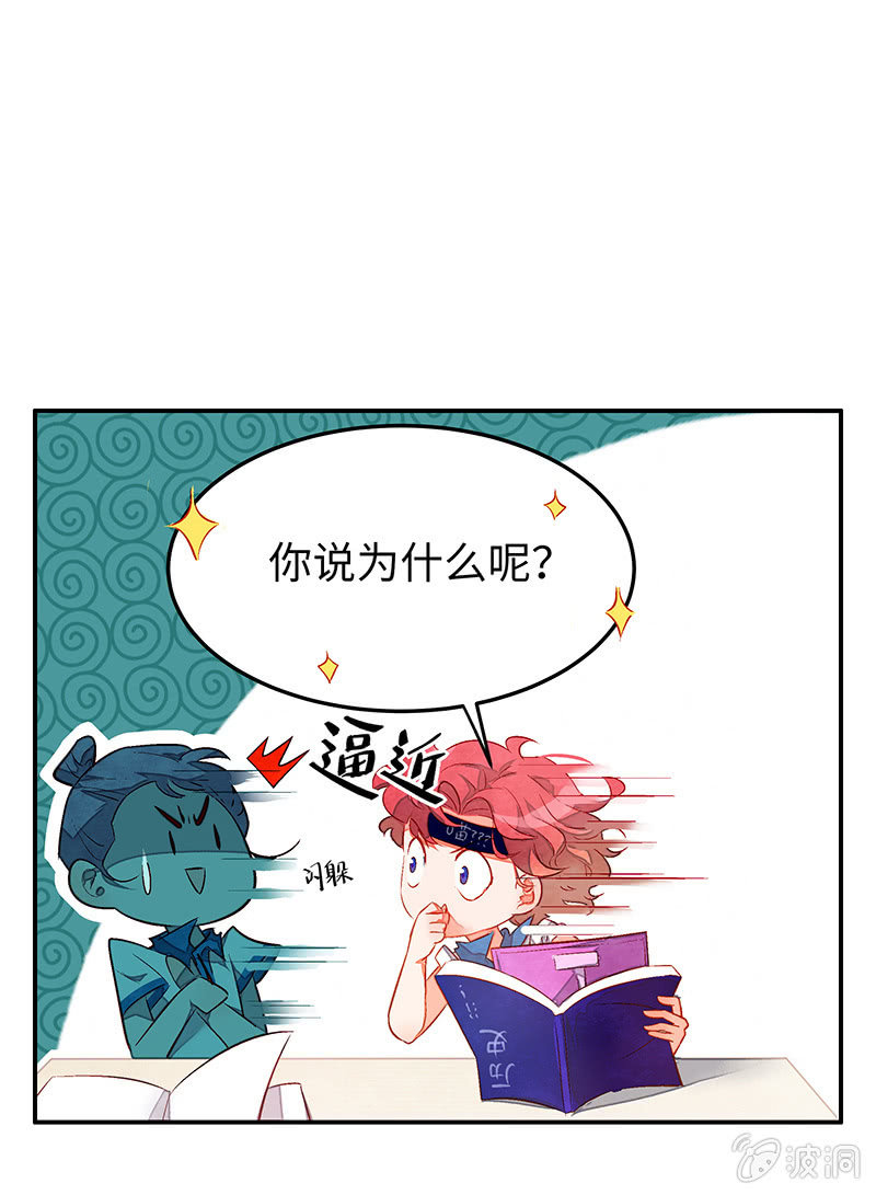 28：考试篇（十一）(1/2)-第28话