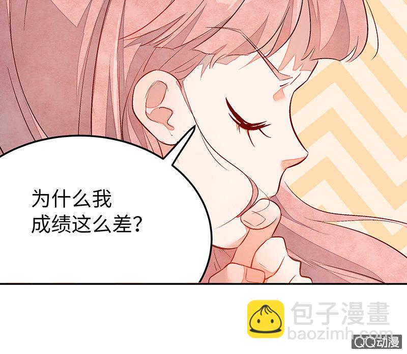 28：考试篇（十一）(1/2)-第28话