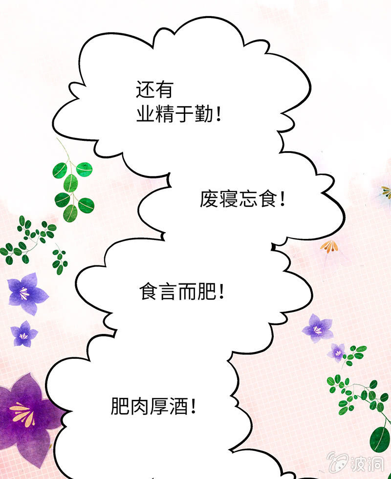 28：考试篇（十一）(1/2)-第28话