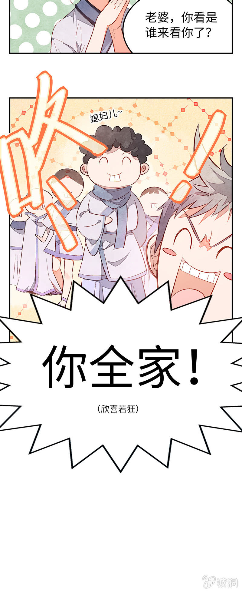 28：考试篇（十一）(1/2)-第28话