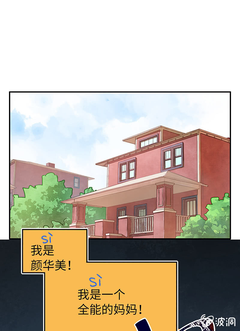 第三十期-第30话