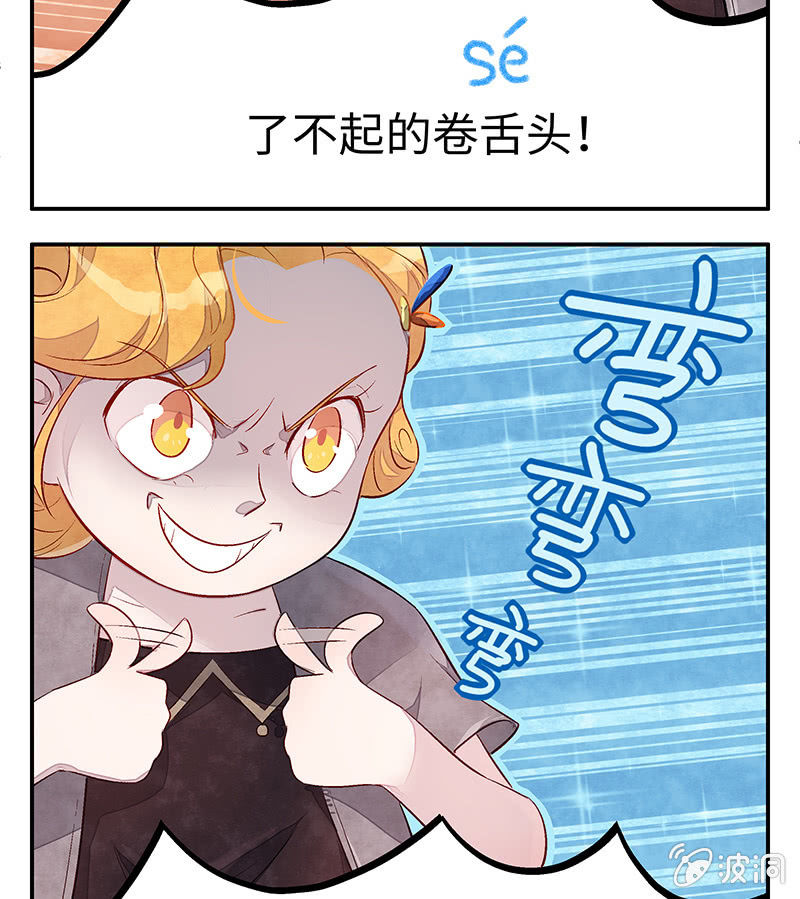 第三十期-第30话