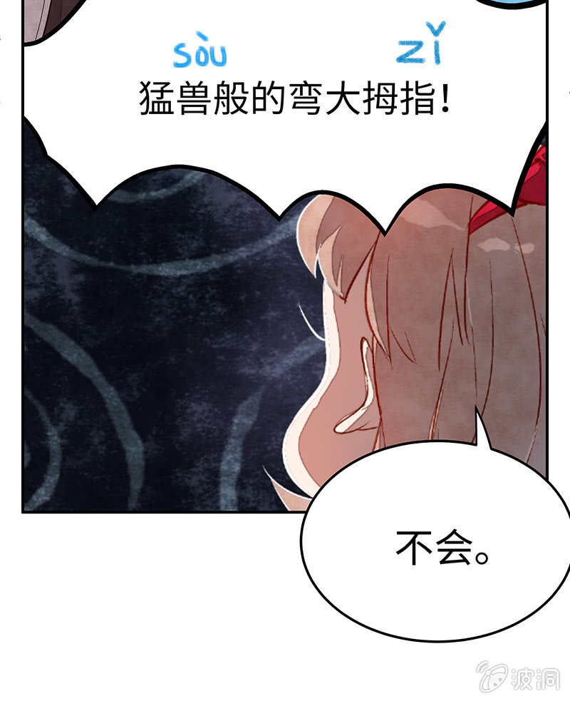 第三十期-第30话