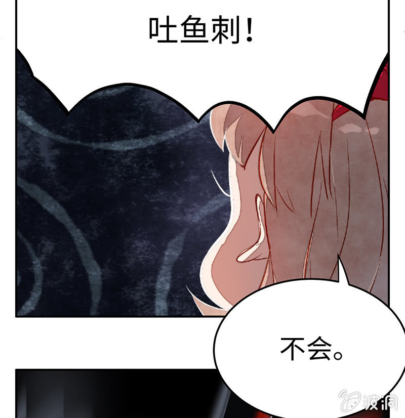 第三十期-第30话