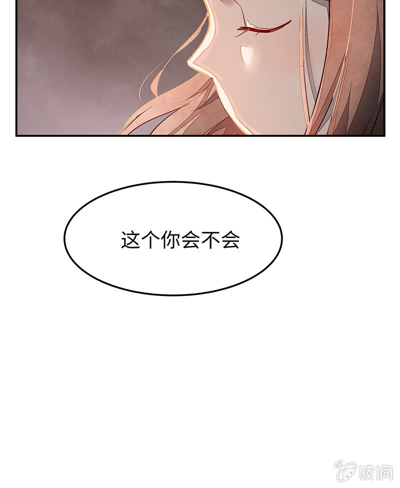 第三十期-第30话