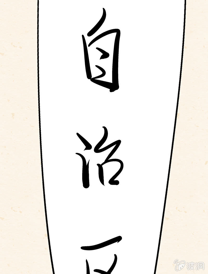 第三十期-第30话