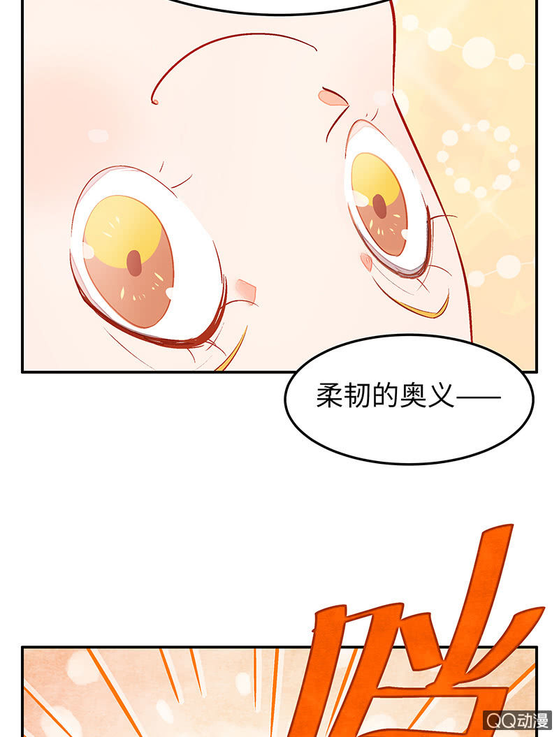 第三十期-第30话