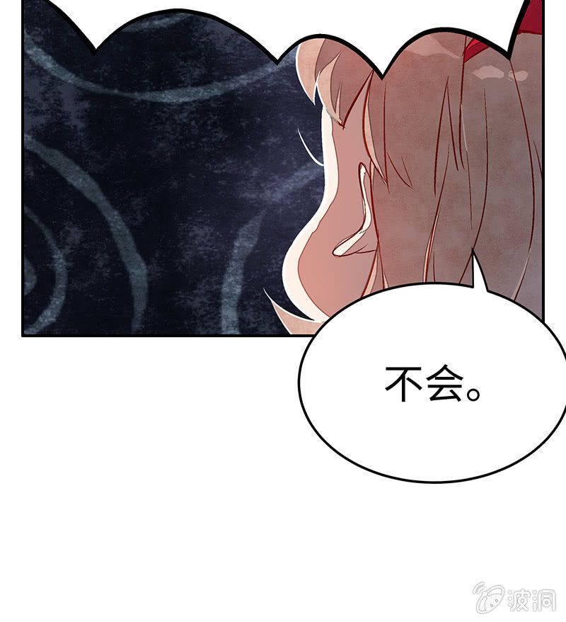 第三十期-第30话