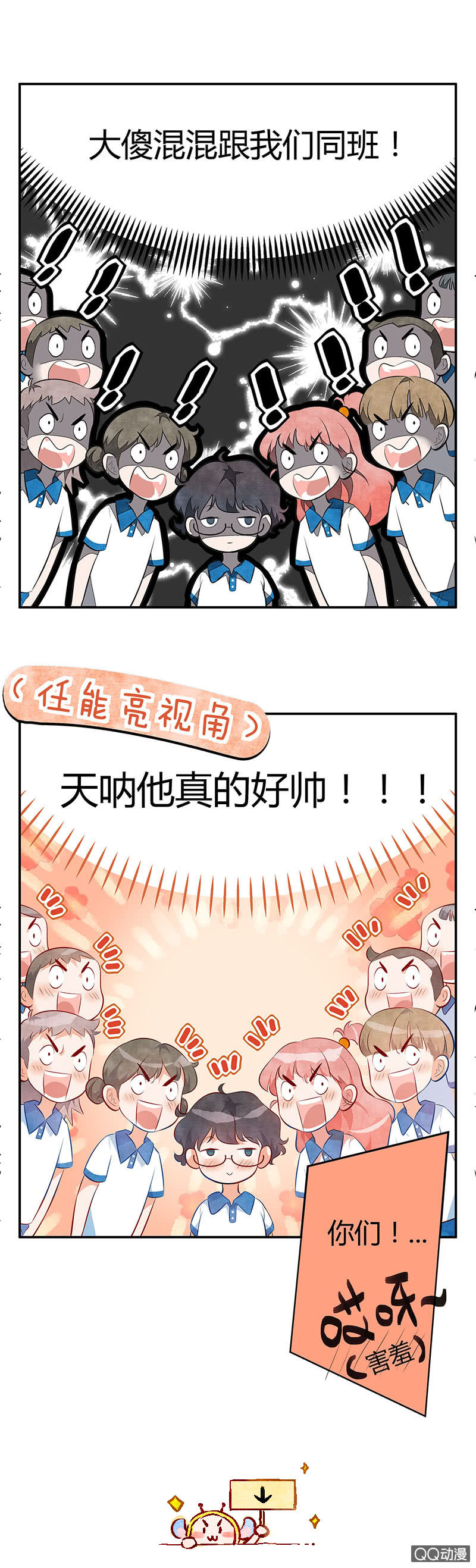 第四期-第4话