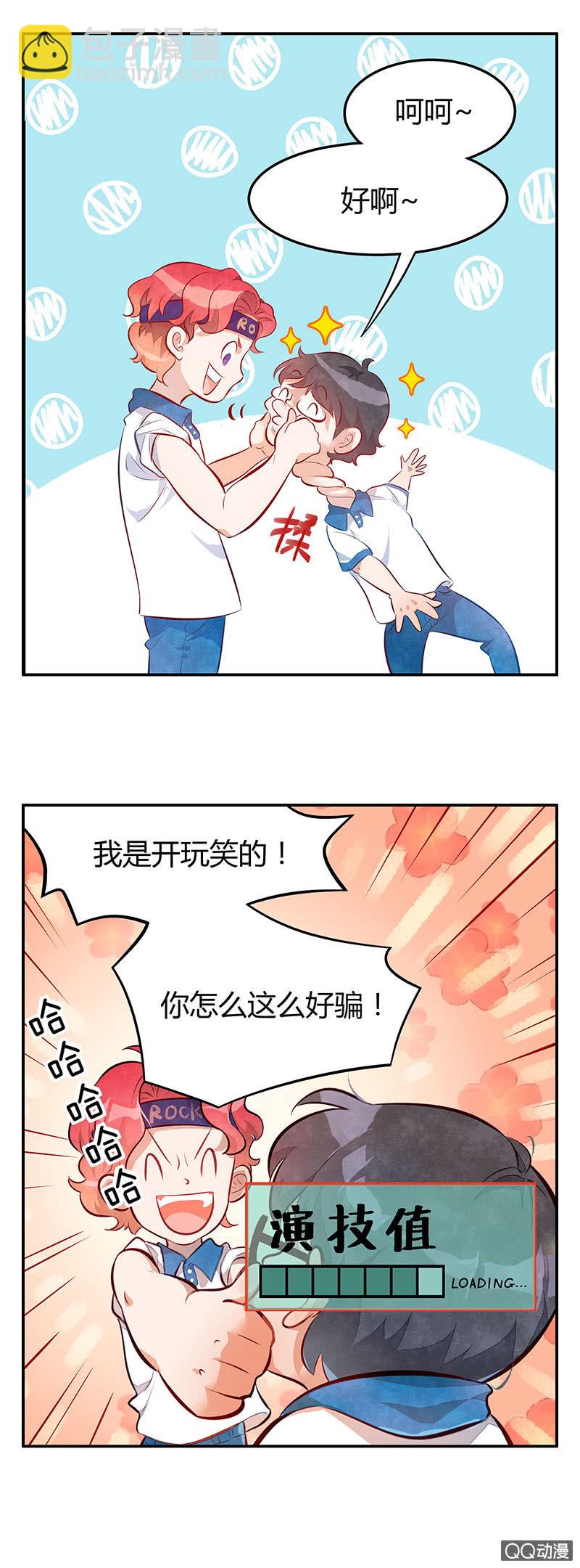 第四期-第4话