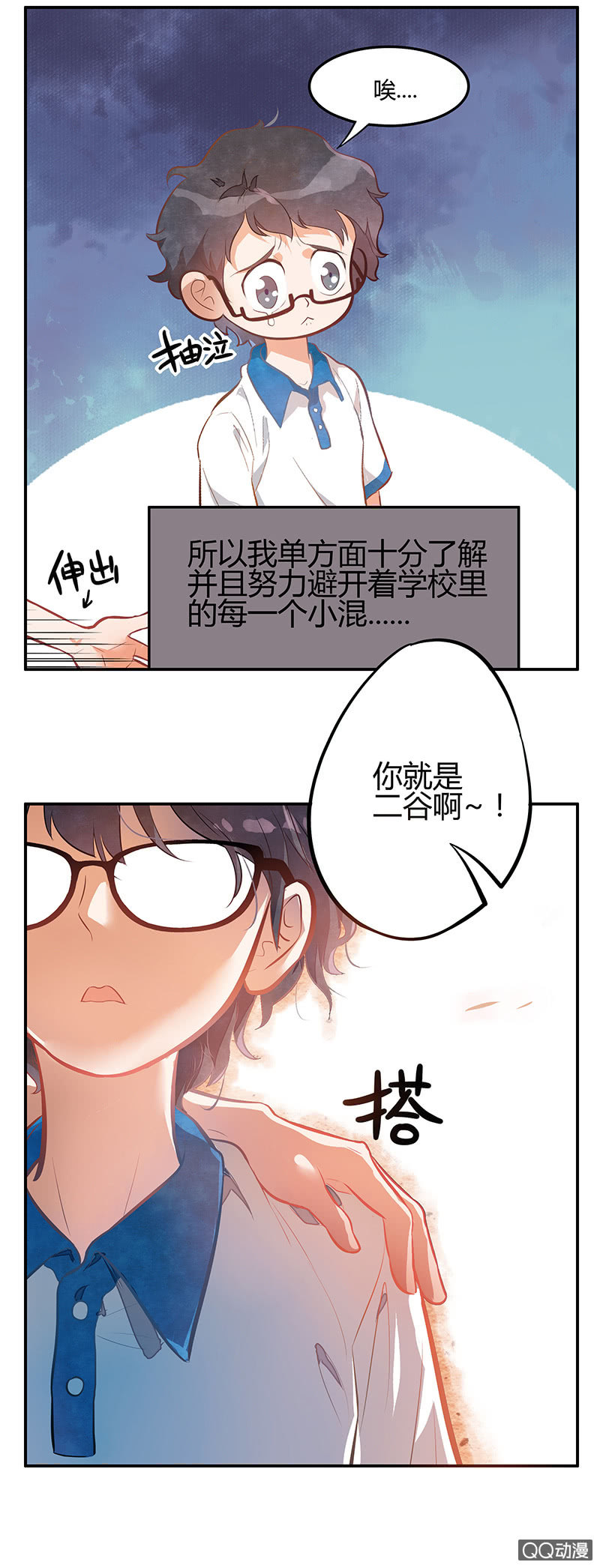第四期-第4话