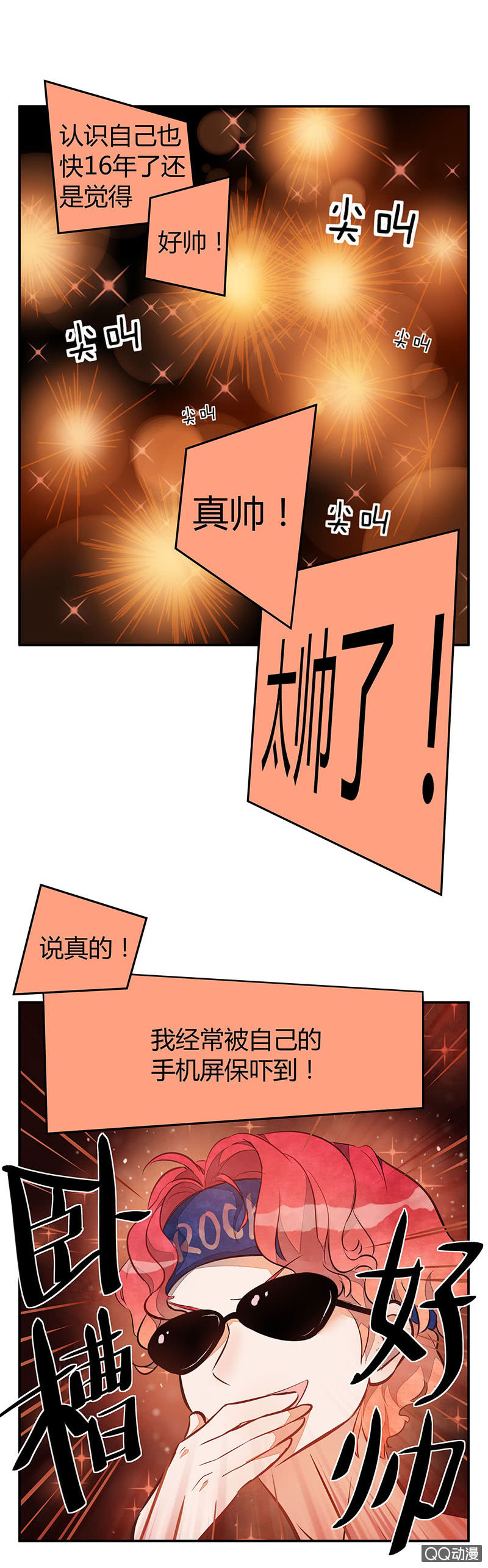 第四期-第4话