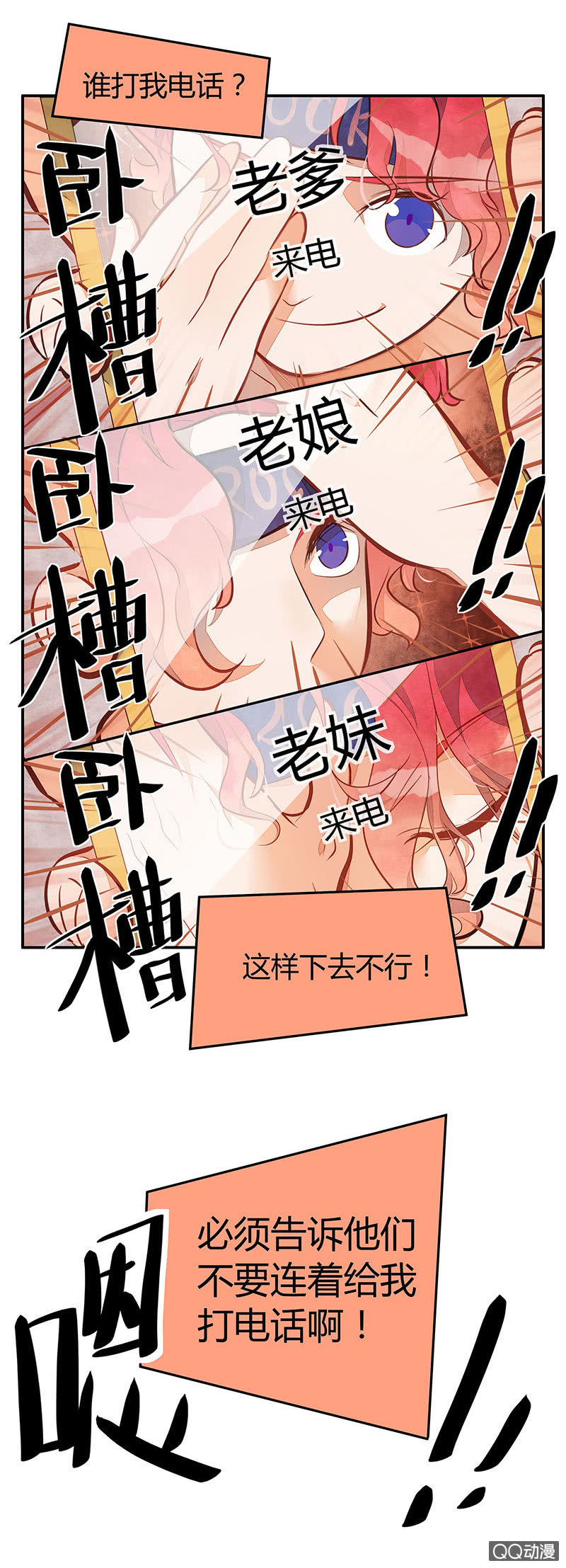 第四期-第4话