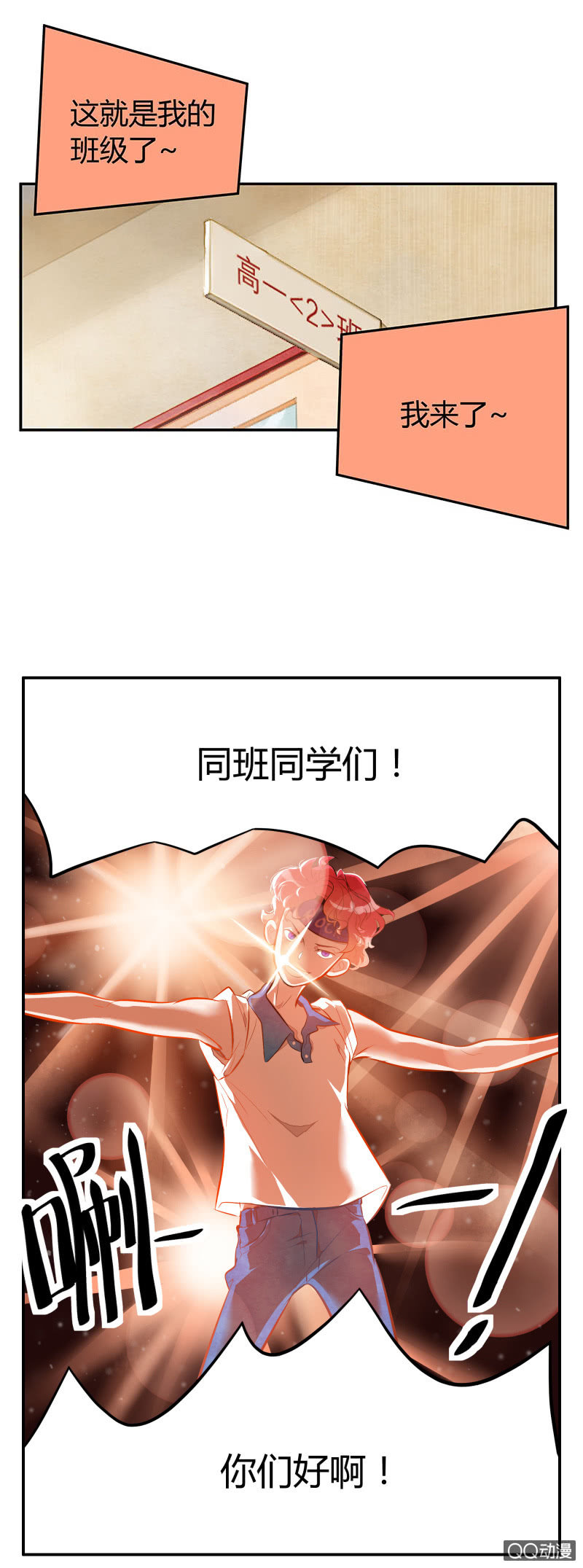 第四期-第4话