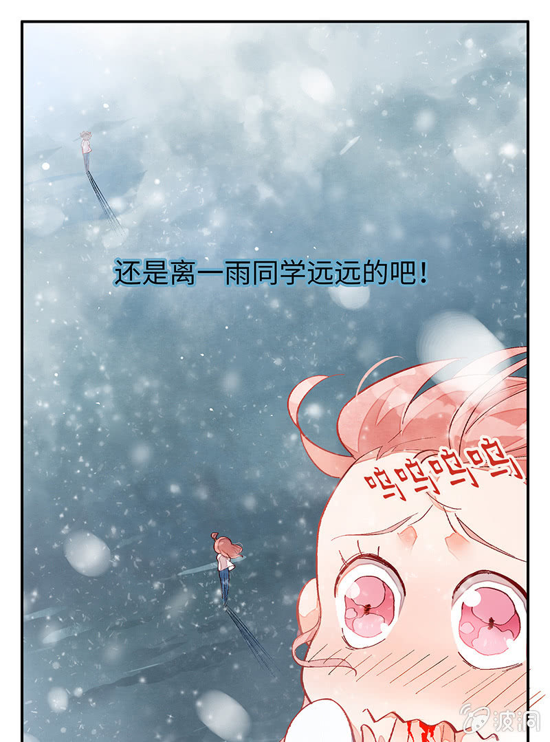 第三十二期(1/2)-第32话