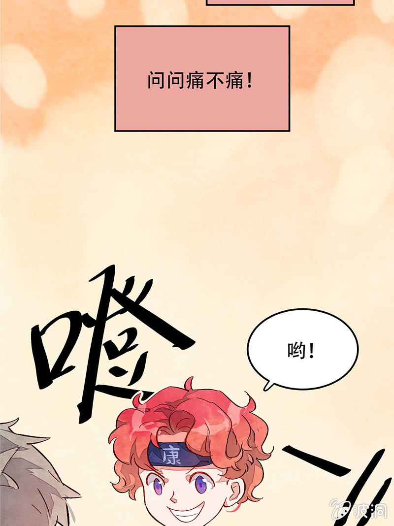 第三十二期(1/2)-第32话