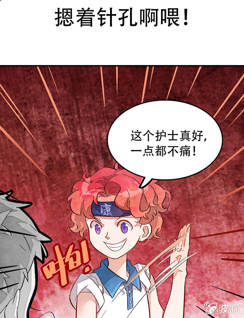 第三十二期(1/2)-第32话