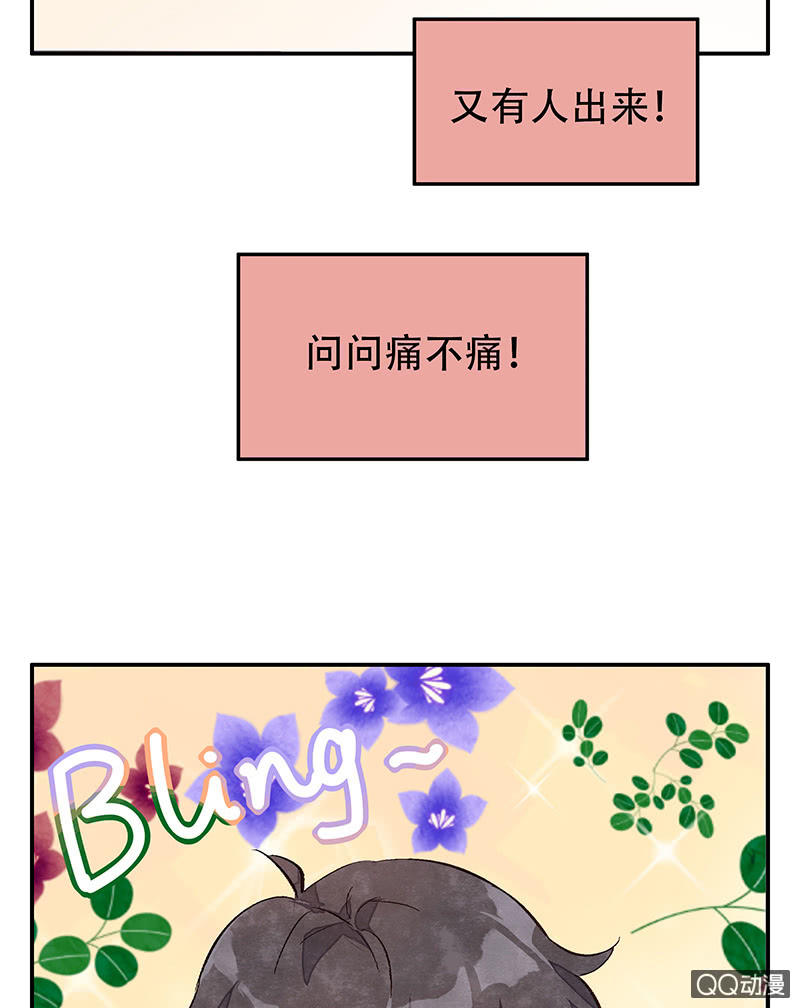 第三十二期(1/2)-第32话