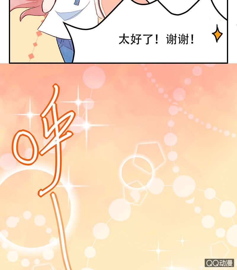 第三十二期(1/2)-第32话