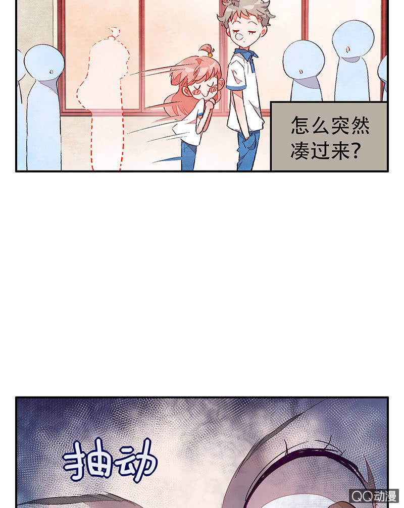 第三十二期(1/2)-第32话