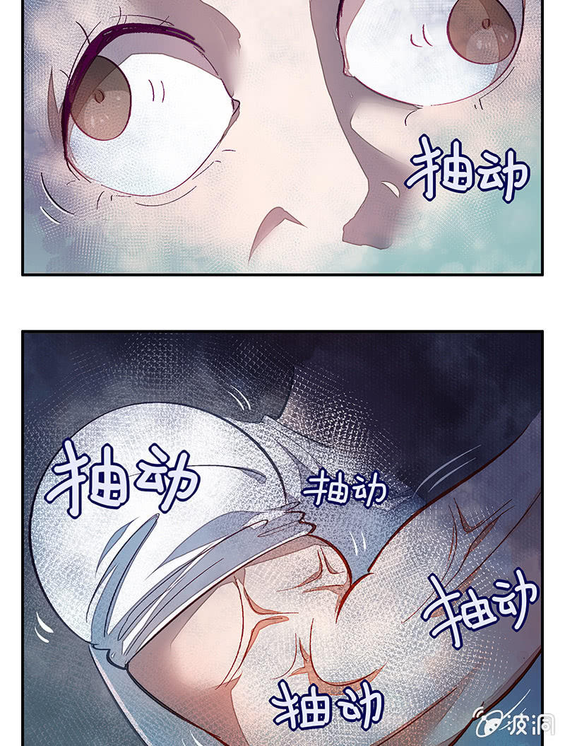 第三十二期(1/2)-第32话