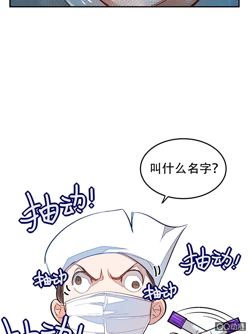 第三十二期(1/2)-第32话