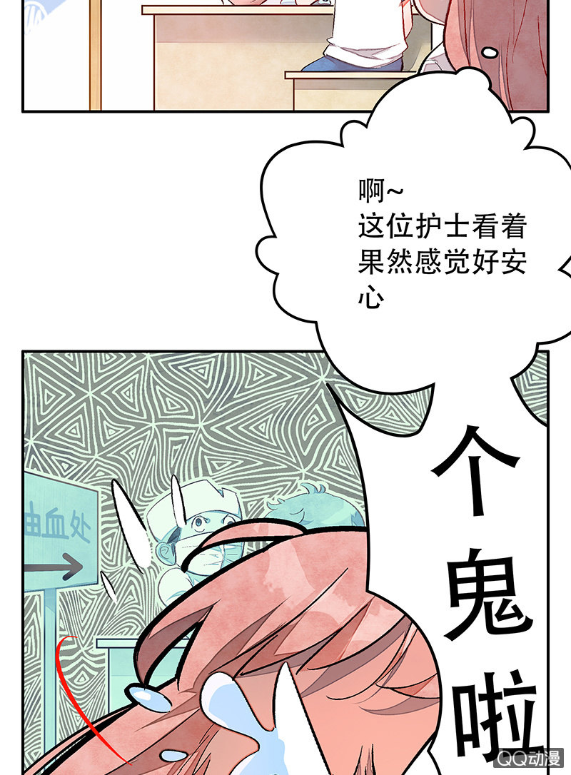第三十二期(1/2)-第32话