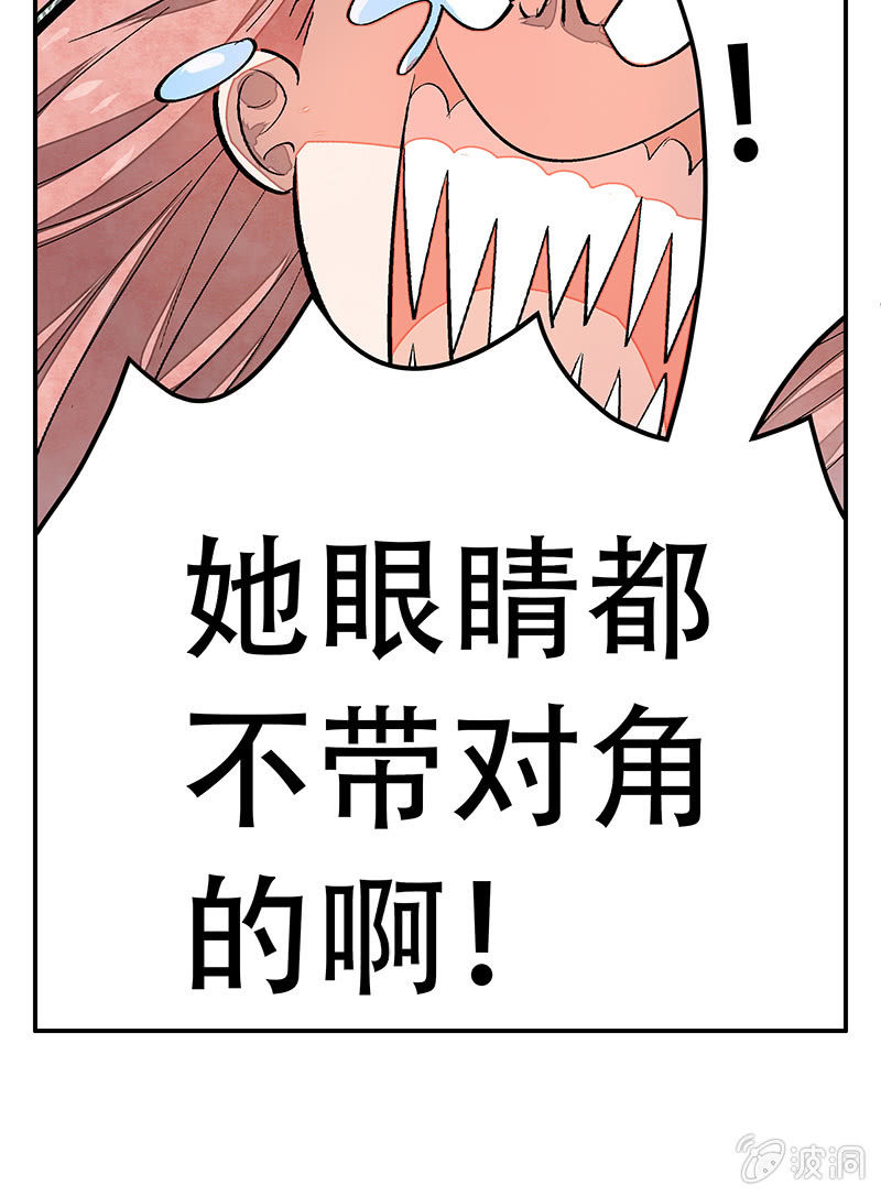 第三十二期(1/2)-第32话