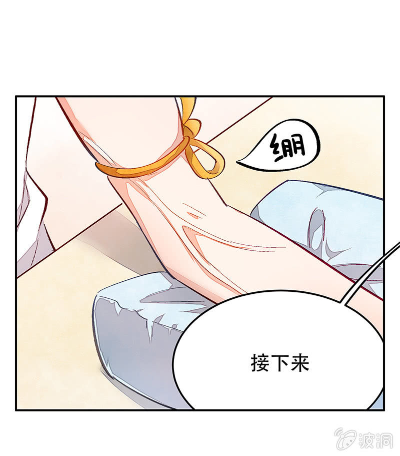 第三十二期(1/2)-第32话