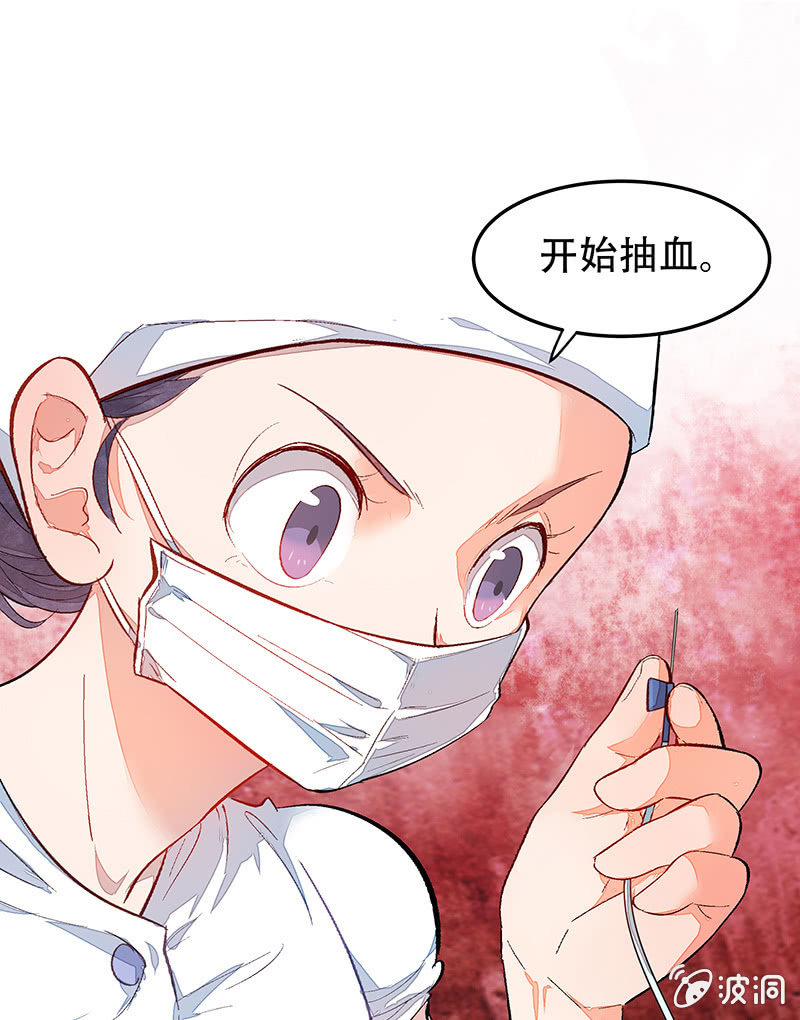 第三十二期(1/2)-第32话