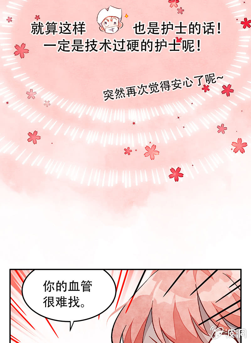 第三十二期(1/2)-第32话
