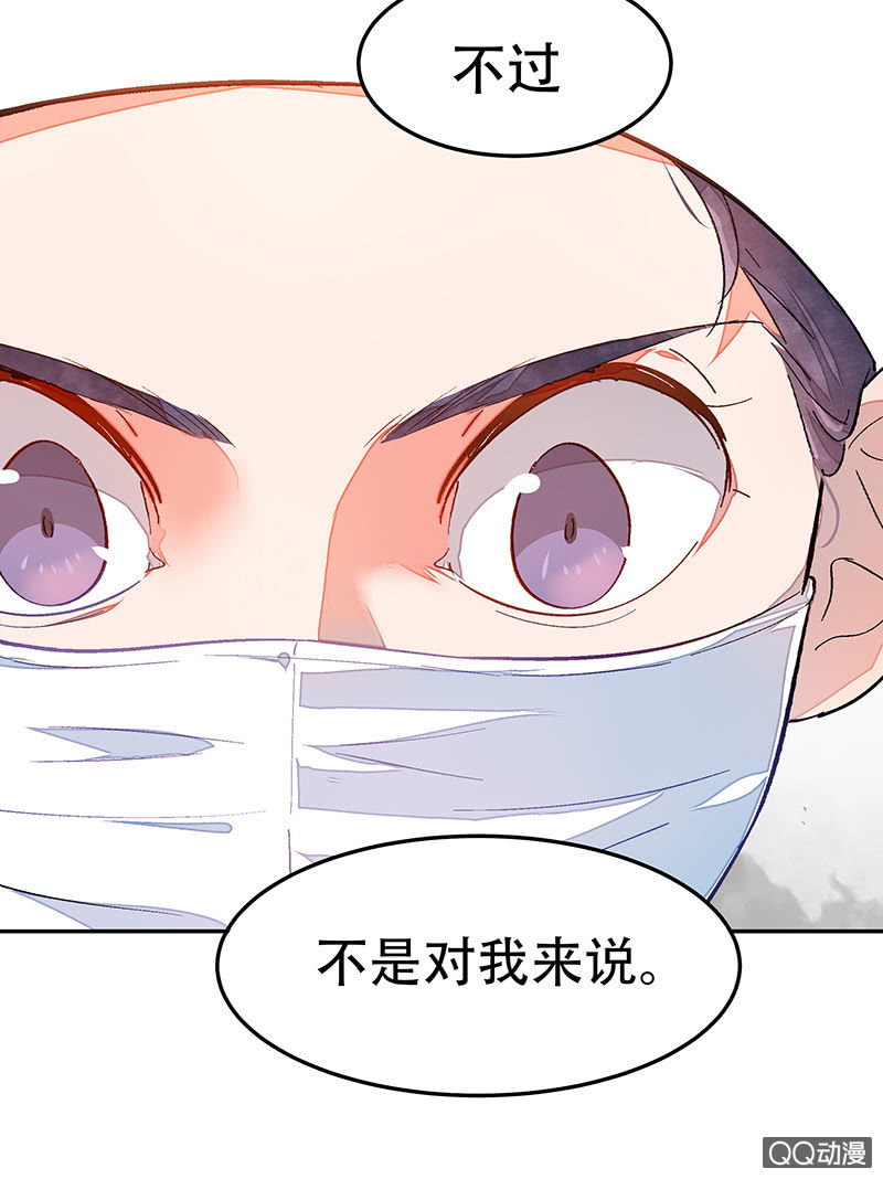 第三十二期(1/2)-第32话