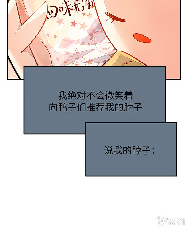 第三十四期-第34话