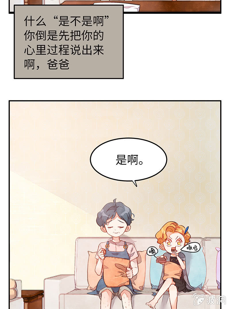 第三十四期-第34话