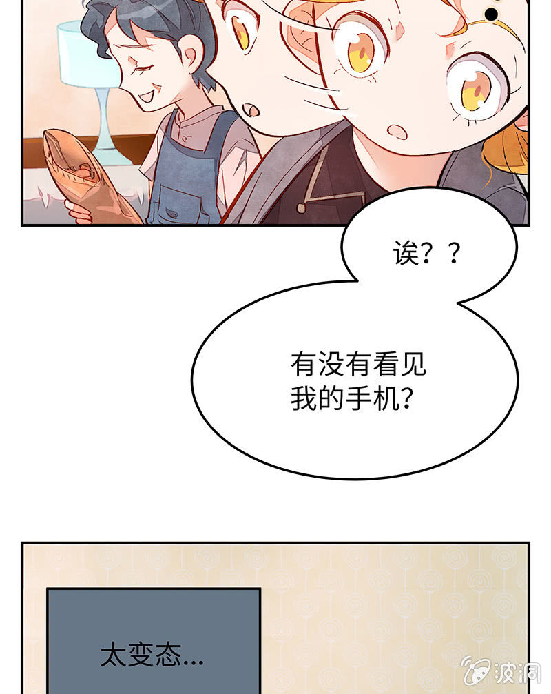 第三十四期-第34话