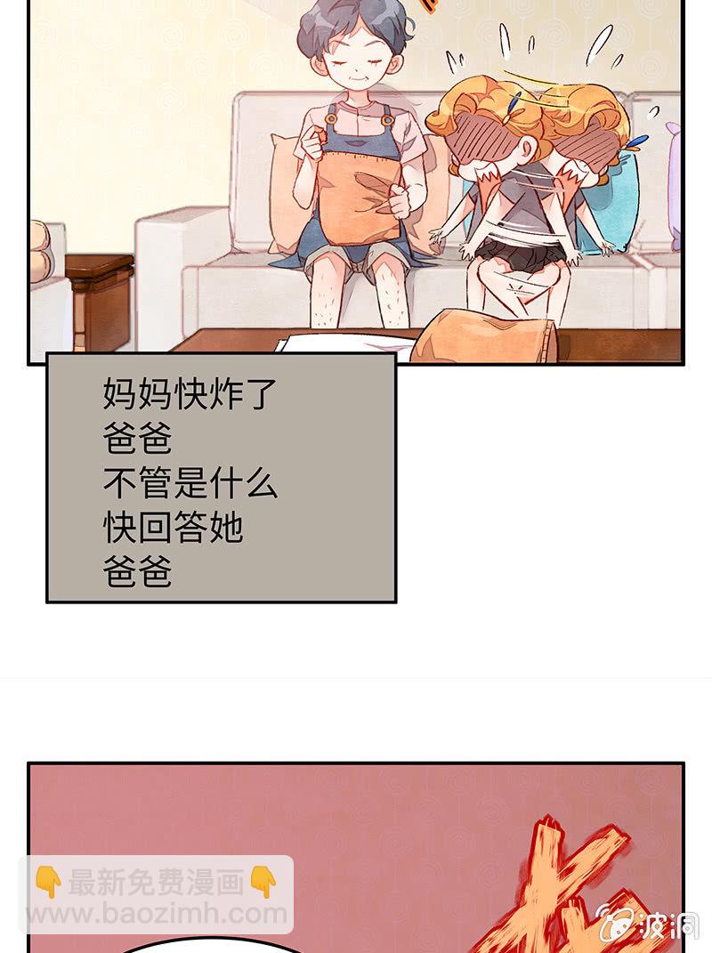 第三十四期-第34话