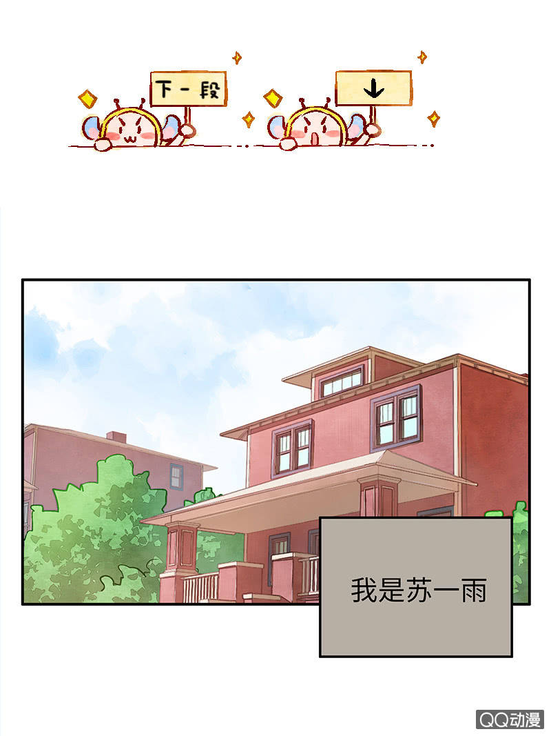 第三十四期-第34话
