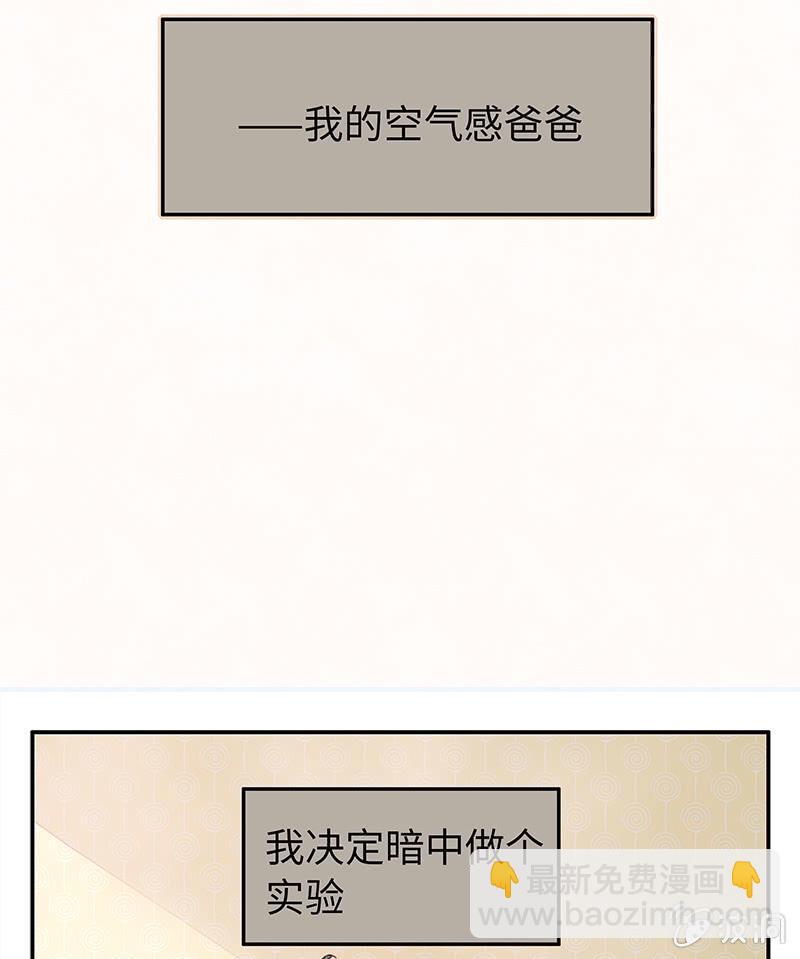 第三十四期-第34话