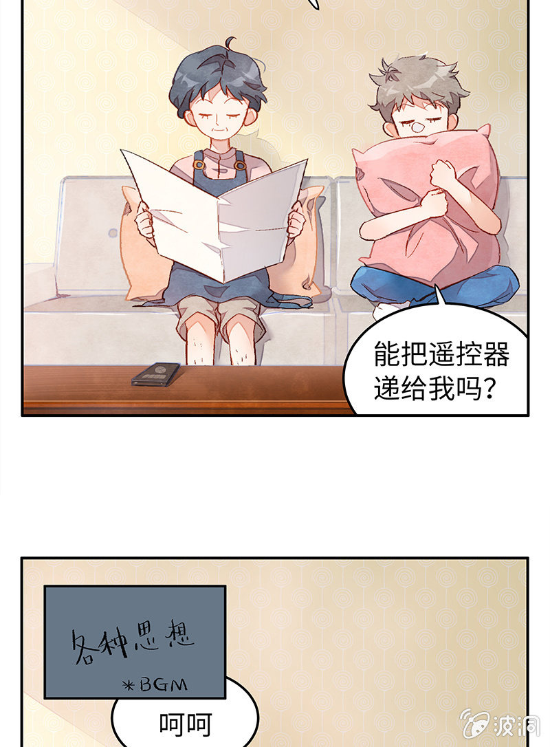 第三十四期-第34话