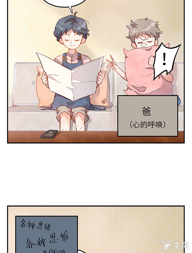 第三十四期-第34话