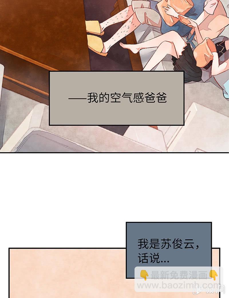 第三十四期-第34话