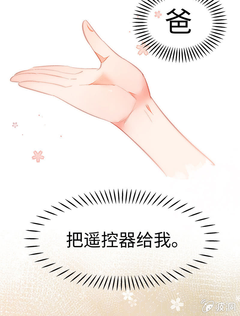 第三十四期-第34话