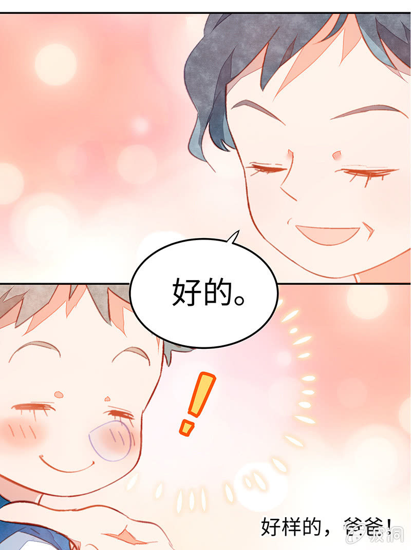 第三十四期-第34话