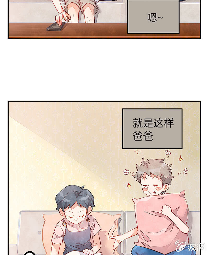 第三十四期-第34话