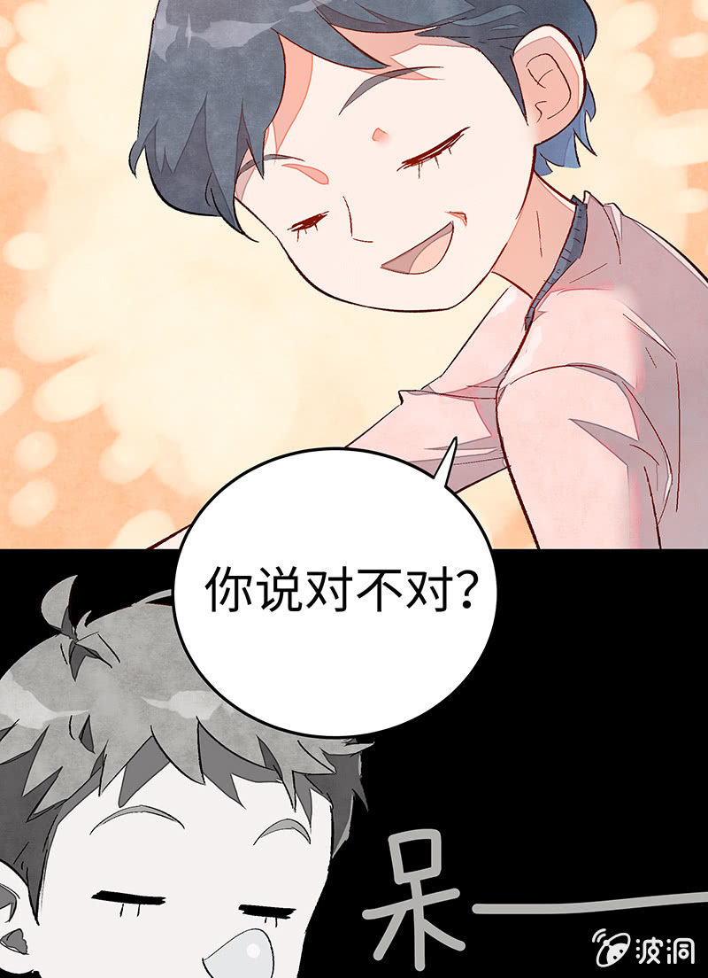 第三十四期-第34话