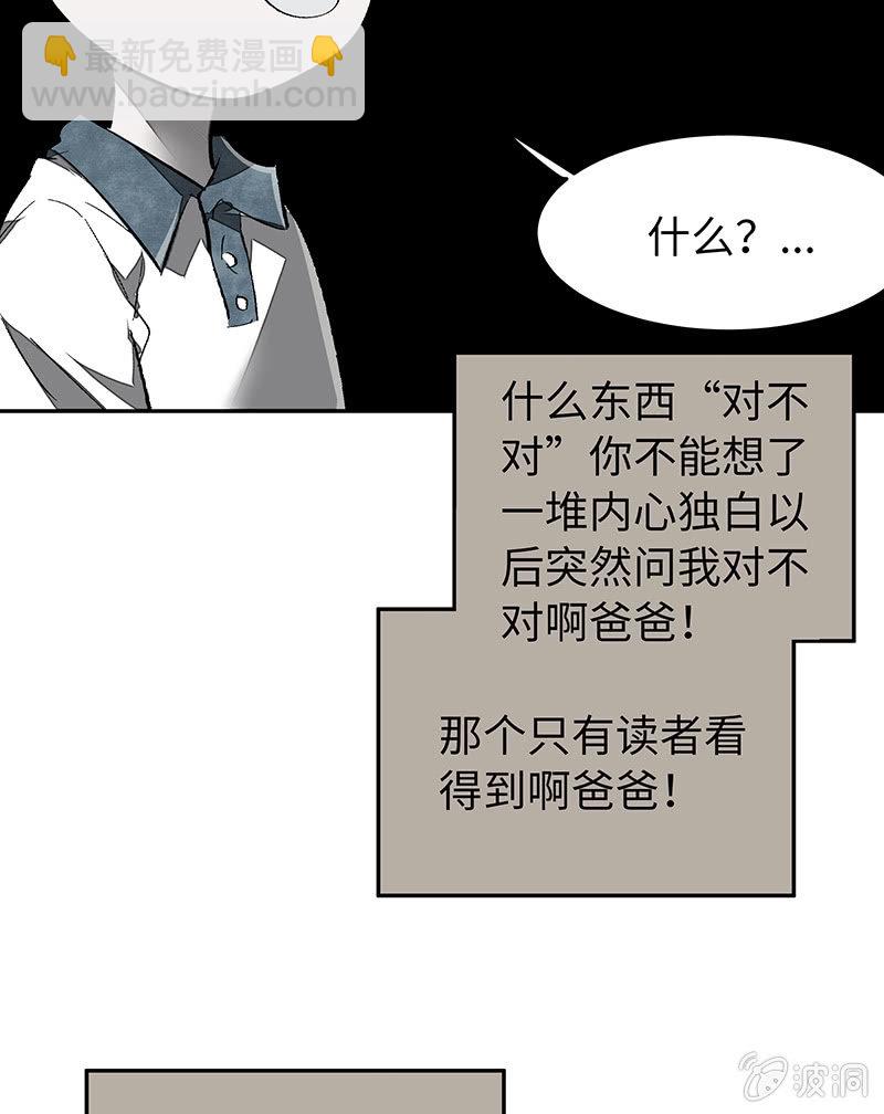 第三十四期-第34话
