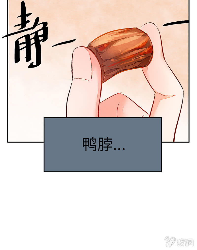 第三十四期-第34话