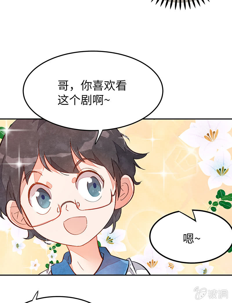 第三十四期-第34话